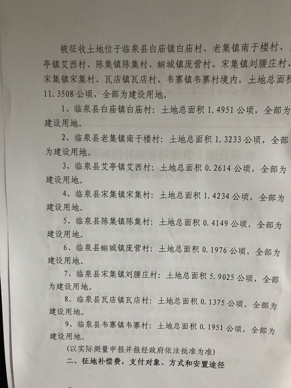 ½ļ (2)IMG_1006.JPG