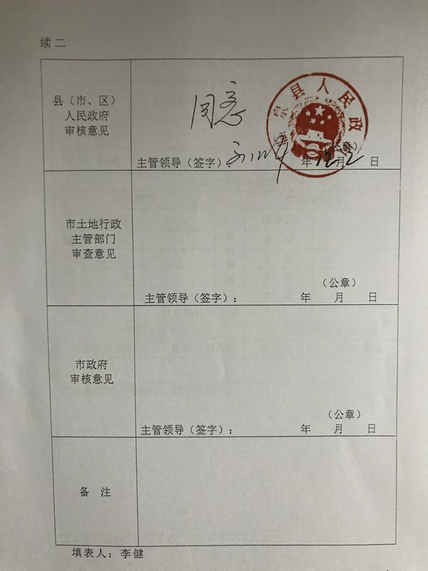½ļ (2)IMG_1015.JPG