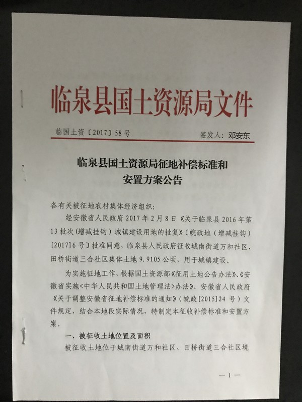 ½ļ (2)IMG_1055.JPG