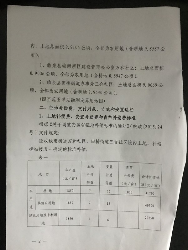 ½ļ (2)IMG_1056.JPG