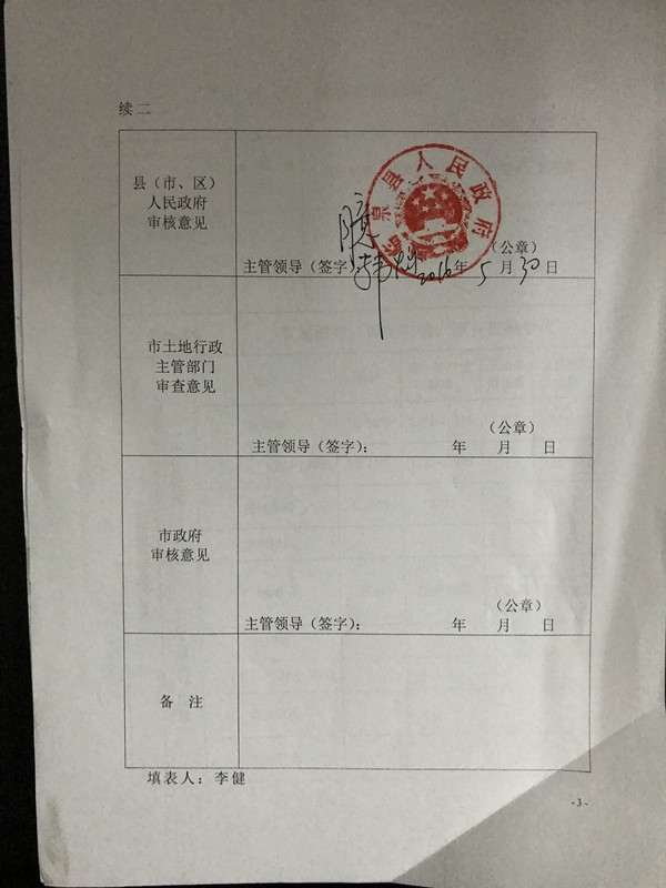 ½ļ (2)IMG_1064.JPG