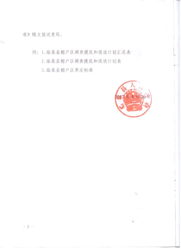 ļ2.jpg
