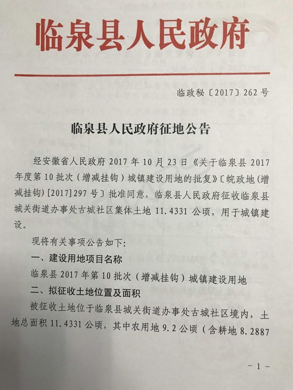 2017-10ع_01.jpg