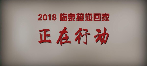 2018ȪؼƬ